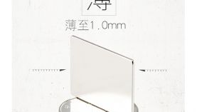 什么形状的钕铁硼磁铁都能定制吗？「聚盛」