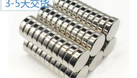 钕铁硼强力磁铁磁钢是什么？「聚盛磁铁」