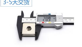 定制钕铁硼强力磁铁磁钢需要注意什么呢？「聚盛磁铁」