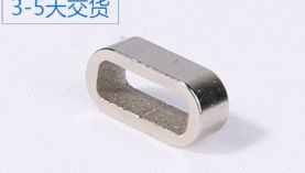 钕铁硼永磁铁的原材料毛坯是什么样的？「聚盛磁铁」