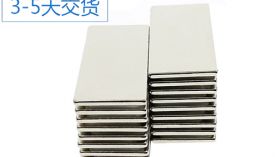 钕铁硼永磁铁也是有寿命的，您知道吗？「聚盛磁铁」