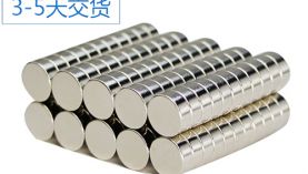 东莞永磁铁生产厂家-10年定制经验,质量优货期准！「聚盛磁铁」