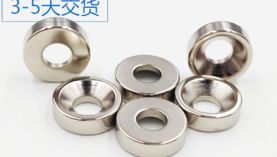 强力钕铁硼磁铁多少钱？「聚盛磁铁」厂家一手货源直销！