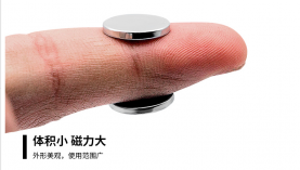 汽车永久磁铁定制厂家推荐 「聚盛磁铁」
