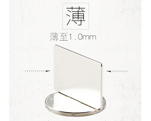 钕铁硼磁铁