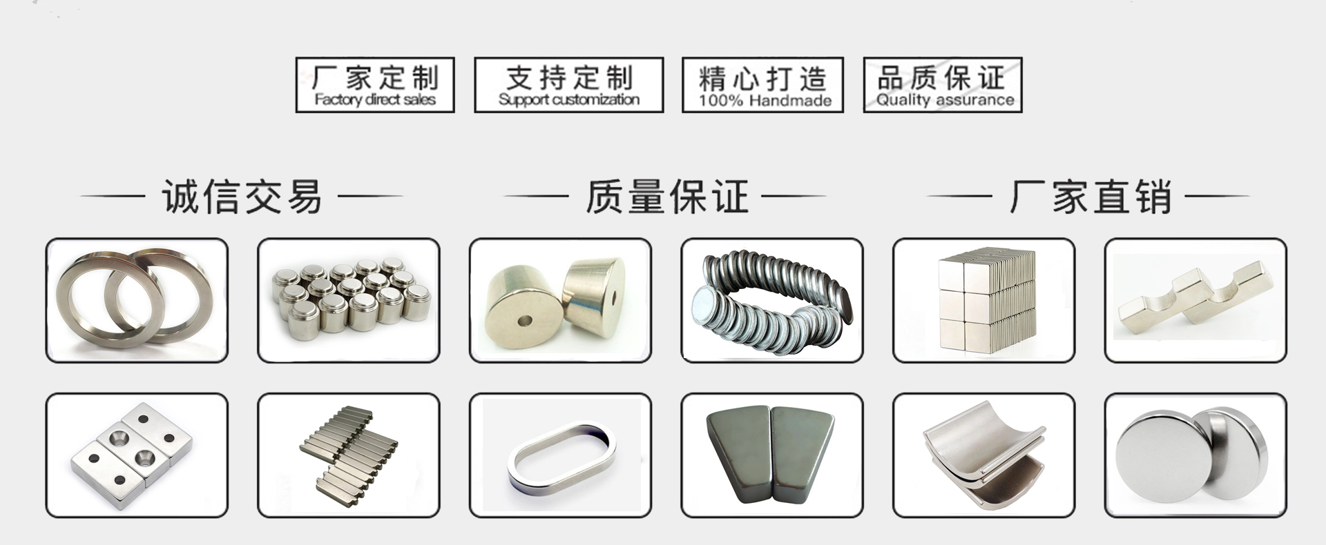 强磁钕铁硼磁铁