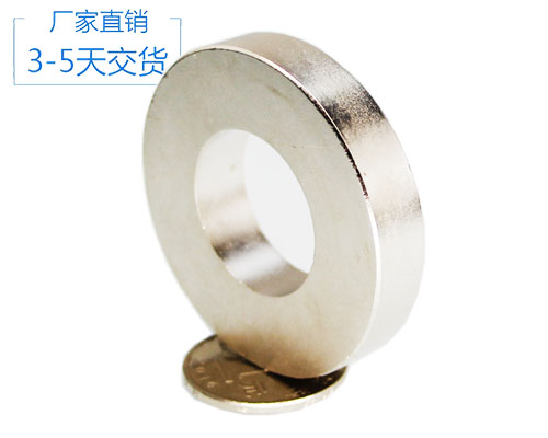 钕铁硼圆环
