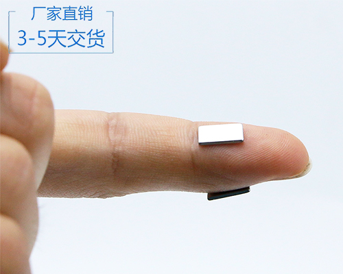 方形钕铁硼