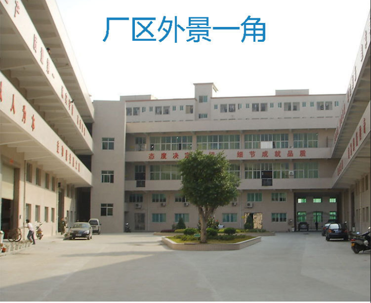 钕铁硼生产商