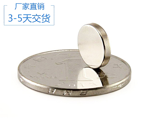 圆片钕铁硼磁铁现货供应