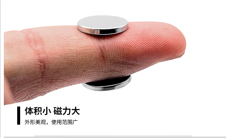 深圳强力磁铁厂家