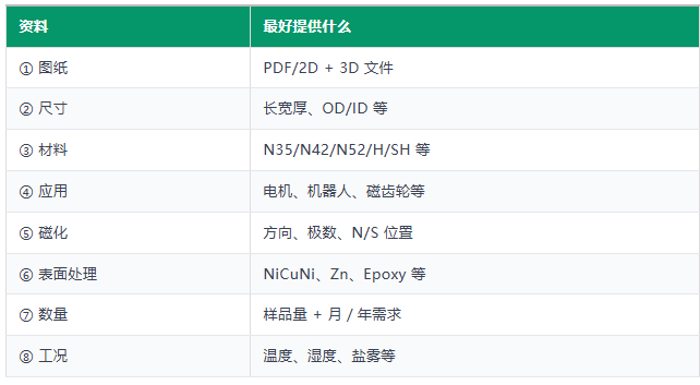 微信图片_20260923140218_309_82.png